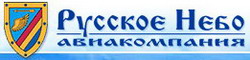 Русское Небо