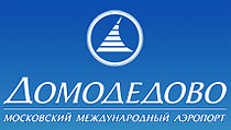 Логотип: Москва (Домодедово)