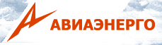 Авиаэнерго