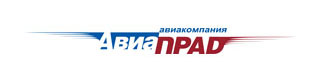 Авиапрад
