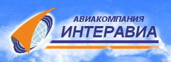 Интеравиа
