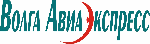 Волга-Авиаэкспресс